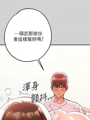 富家女姐姐 1-137 全集_0253