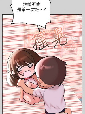 富家女姐姐 1-137 全集_0258