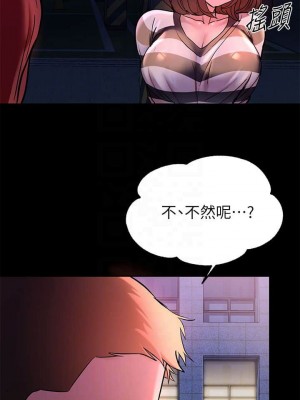 富家女姐姐 1-137 全集_0264