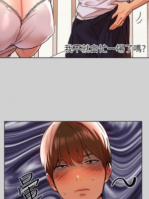 富家女姐姐 1-137 全集_0267