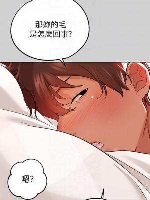 富家女姐姐 1-137 全集_0268