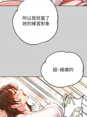 富家女姐姐 1-137 全集_0269