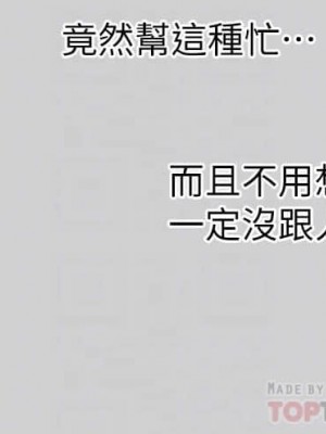 富家女姐姐 1-137 全集_0270