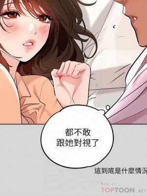 富家女姐姐 1-137 全集_0274