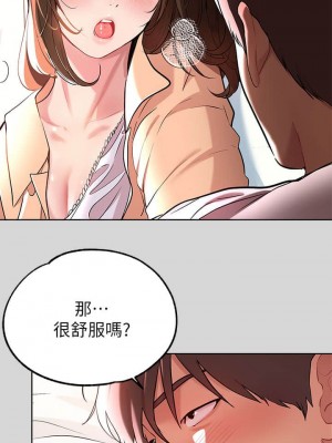 富家女姐姐 1-137 全集_0275