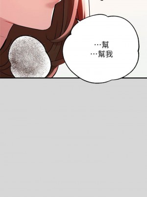 富家女姐姐 1-137 全集_0278