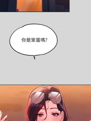 富家女姐姐 1-137 全集_0279