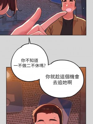 富家女姐姐 1-137 全集_0281