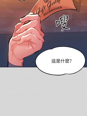 富家女姐姐 1-137 全集_0282