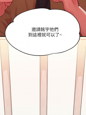 富家女姐姐 1-137 全集_0286