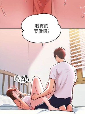 富家女姐姐 1-137 全集_0287