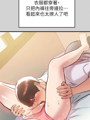 富家女姐姐 1-137 全集_0290