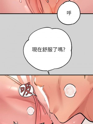 富家女姐姐 1-137 全集_0291