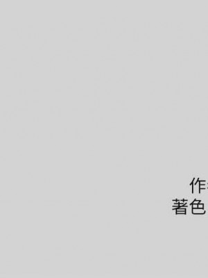 富家女姐姐 1-137 全集_0295