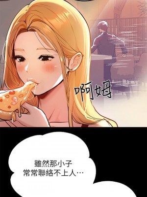 富家女姐姐 1-137 全集_0298