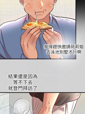 富家女姐姐 1-137 全集_0299