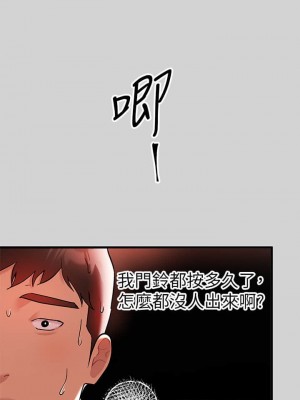 富家女姐姐 1-137 全集_0300