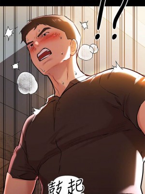 富家女姐姐 1-137 全集_0303