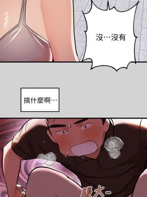 富家女姐姐 1-137 全集_0304