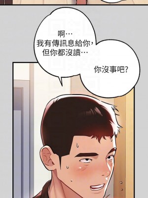 富家女姐姐 1-137 全集_0309