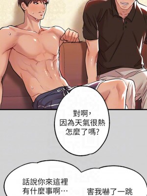 富家女姐姐 1-137 全集_0311