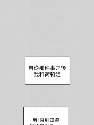 富家女姐姐 1-137 全集_0313