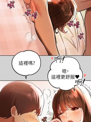 富家女姐姐 1-137 全集_0317