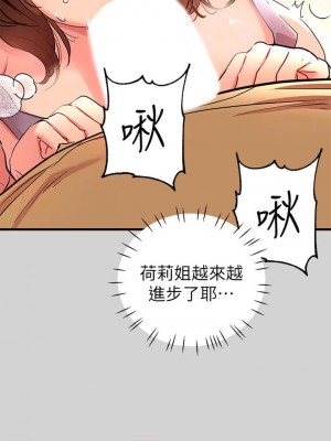 富家女姐姐 1-137 全集_0320