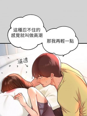 富家女姐姐 1-137 全集_0321