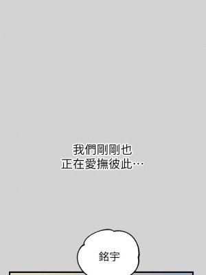 富家女姐姐 1-137 全集_0323