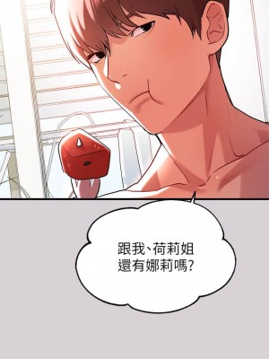 富家女姐姐 1-137 全集_0324