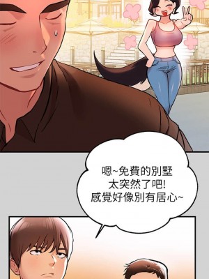 富家女姐姐 1-137 全集_0325