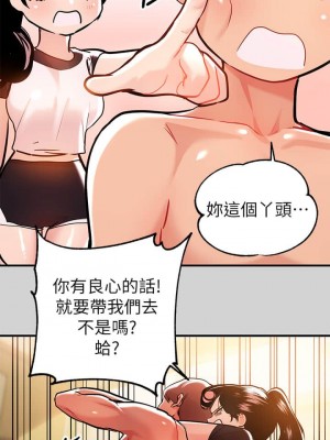 富家女姐姐 1-137 全集_0327