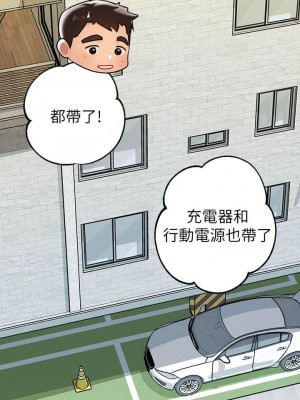 富家女姐姐 1-137 全集_0332