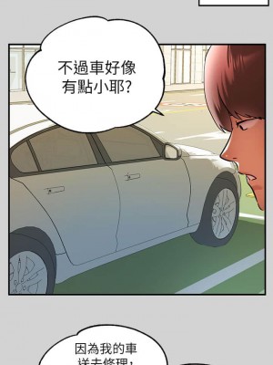 富家女姐姐 1-137 全集_0333