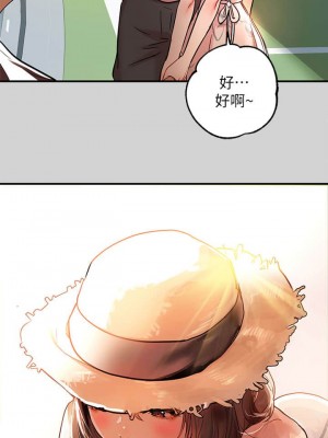 富家女姐姐 1-137 全集_0334