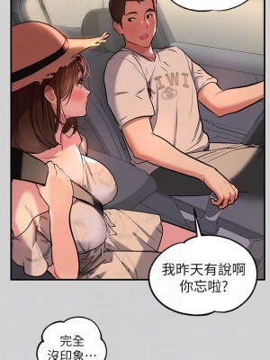 富家女姐姐 1-137 全集_0337