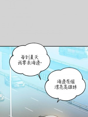 富家女姐姐 1-137 全集_0338