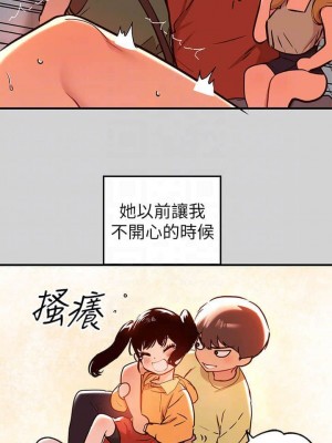 富家女姐姐 1-137 全集_0345