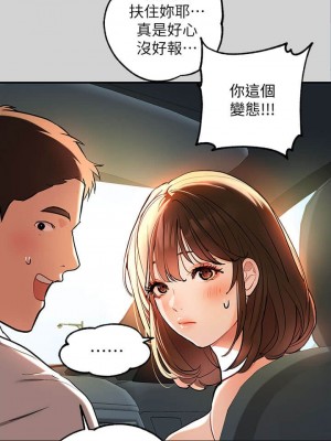 富家女姐姐 1-137 全集_0351