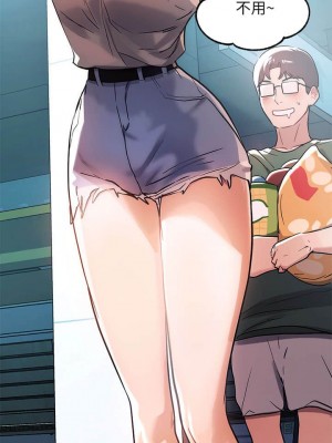 富家女姐姐 1-137 全集_0353