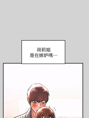 富家女姐姐 1-137 全集_0355