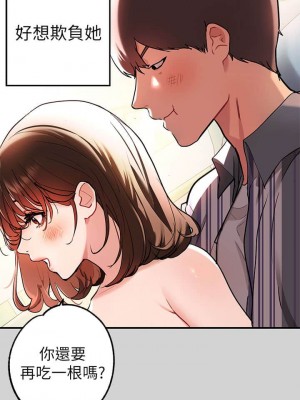 富家女姐姐 1-137 全集_0357