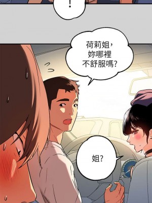 富家女姐姐 1-137 全集_0366