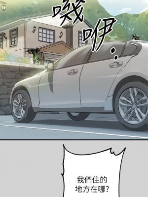 富家女姐姐 1-137 全集_0368