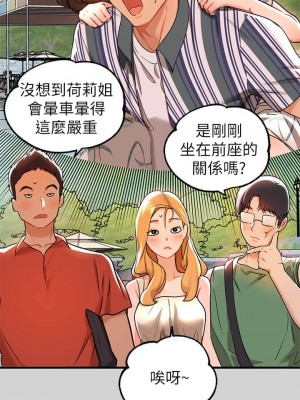 富家女姐姐 1-137 全集_0369