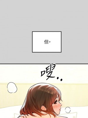 富家女姐姐 1-137 全集_0374