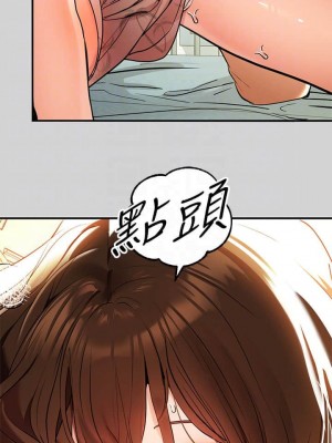 富家女姐姐 1-137 全集_0375