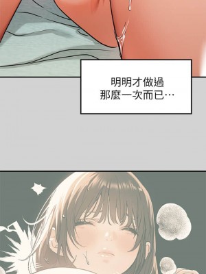 富家女姐姐 1-137 全集_0376