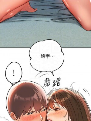 富家女姐姐 1-137 全集_0384